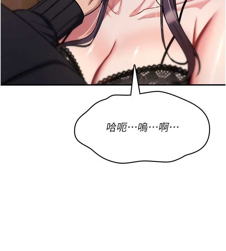 詛咒性轉物語第38話-公廁群交影片外流
