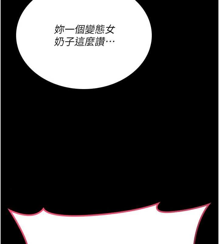 詛咒性轉物語第38話-公廁群交影片外流