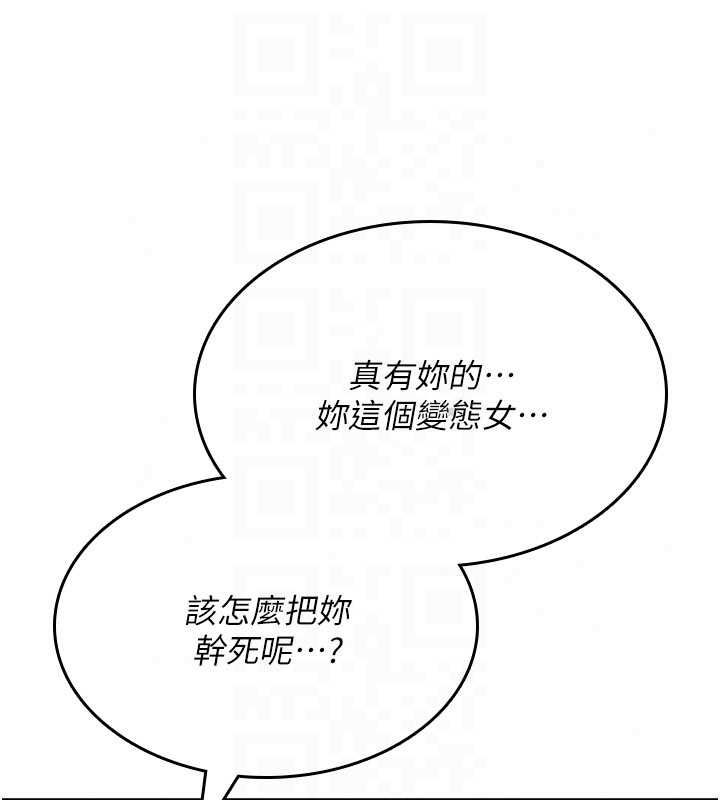 詛咒性轉物語第38話-公廁群交影片外流