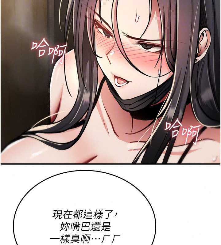 詛咒性轉物語第38話-公廁群交影片外流