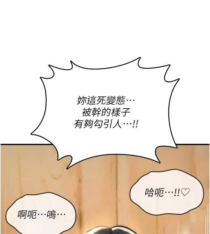 诅咒性转物语第38話-公廁群交影片外流