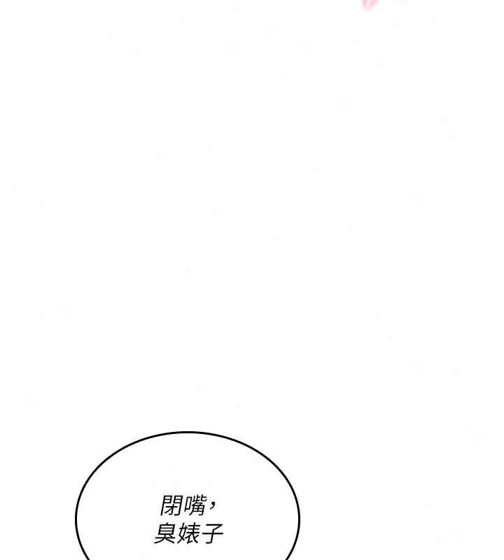 詛咒性轉物語第38話-公廁群交影片外流