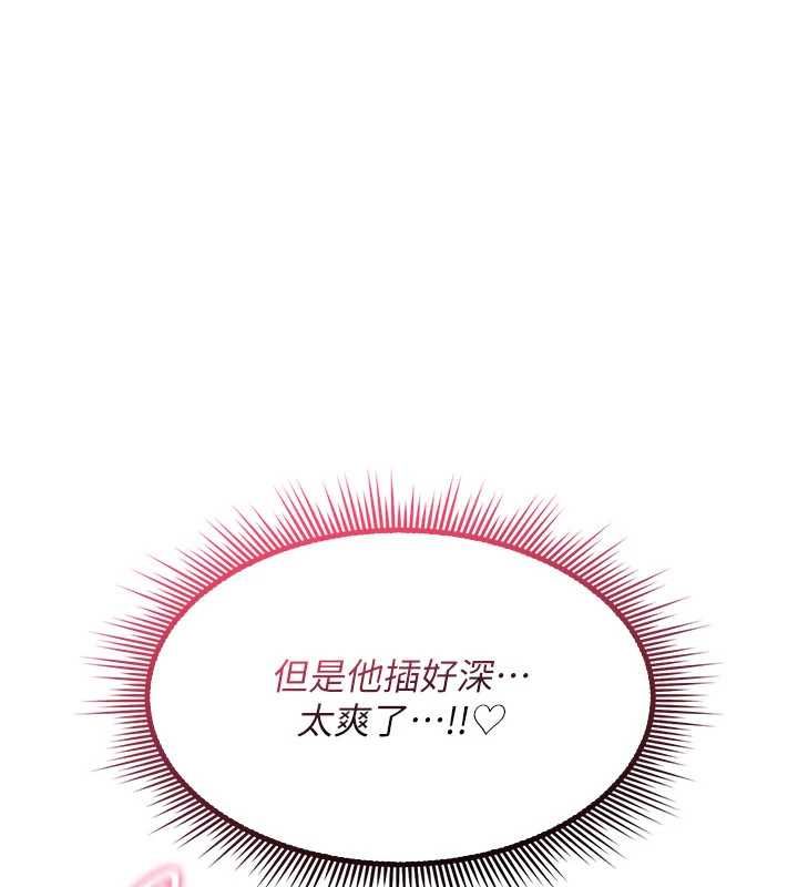 詛咒性轉物語第38話-公廁群交影片外流