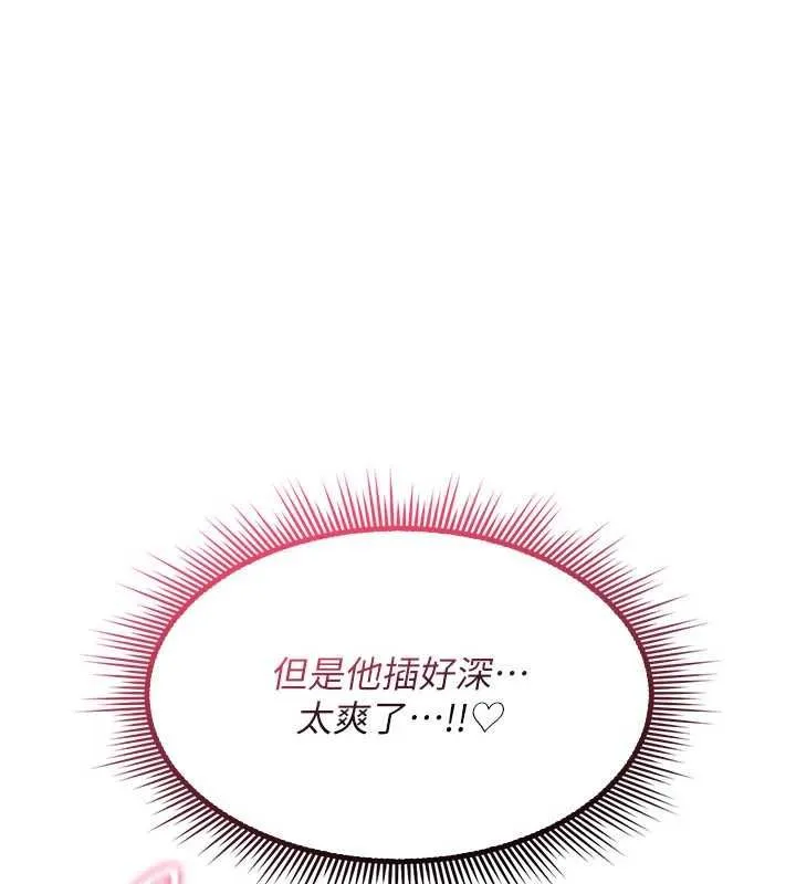 詛咒性轉物語第38話-公廁群交影片外流