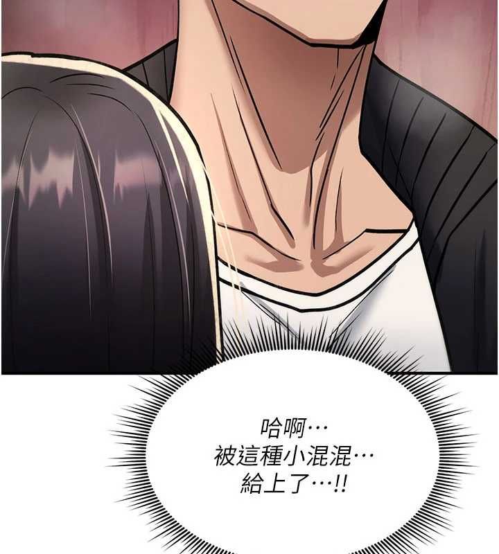 詛咒性轉物語第38話-公廁群交影片外流