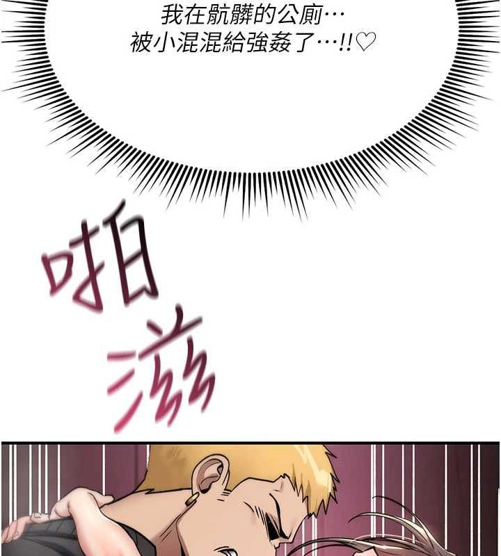 詛咒性轉物語第38話-公廁群交影片外流
