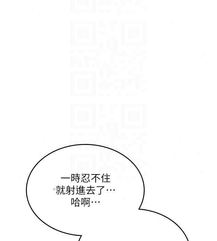 詛咒性轉物語第38話-公廁群交影片外流