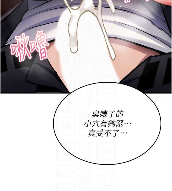 詛咒性轉物語第38話-公廁群交影片外流