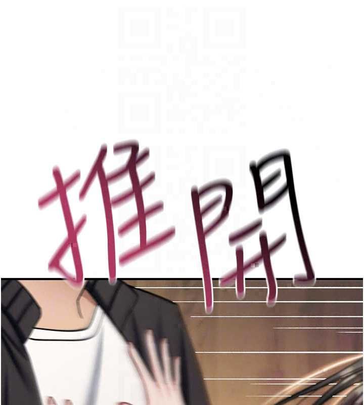 詛咒性轉物語第38話-公廁群交影片外流