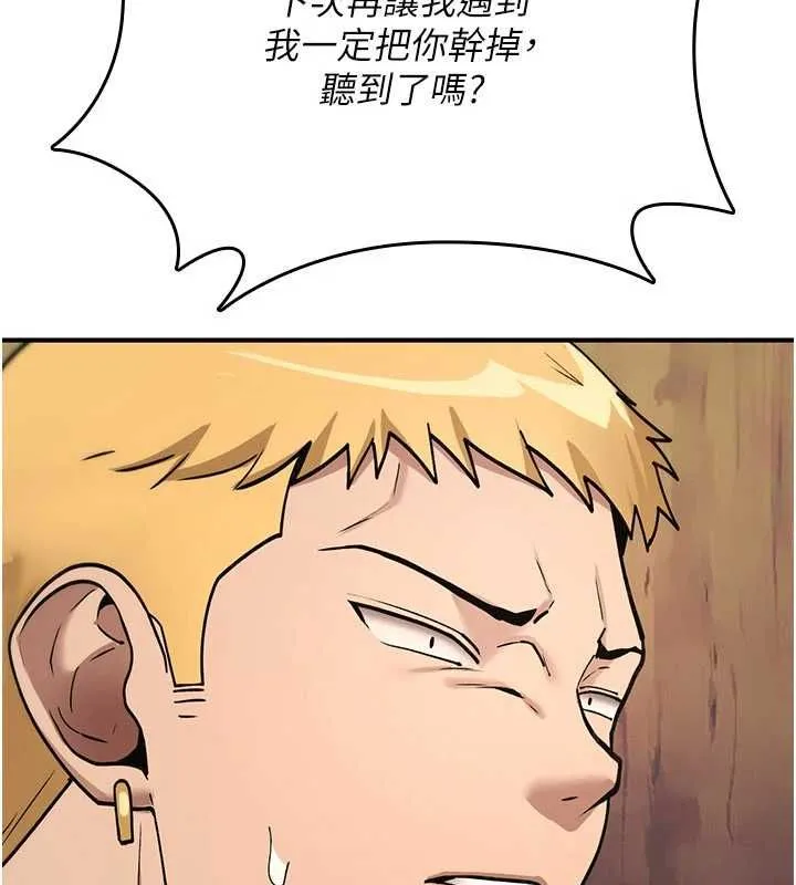 詛咒性轉物語第38話-公廁群交影片外流