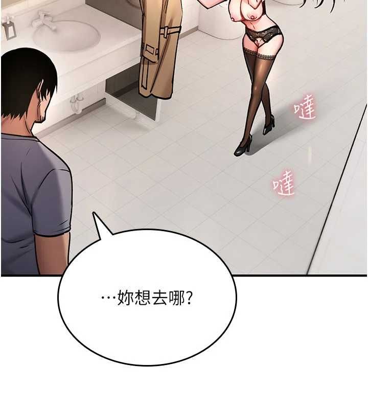 詛咒性轉物語第38話-公廁群交影片外流