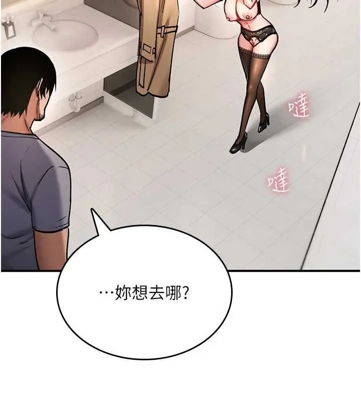 詛咒性轉物語第38話-公廁群交影片外流