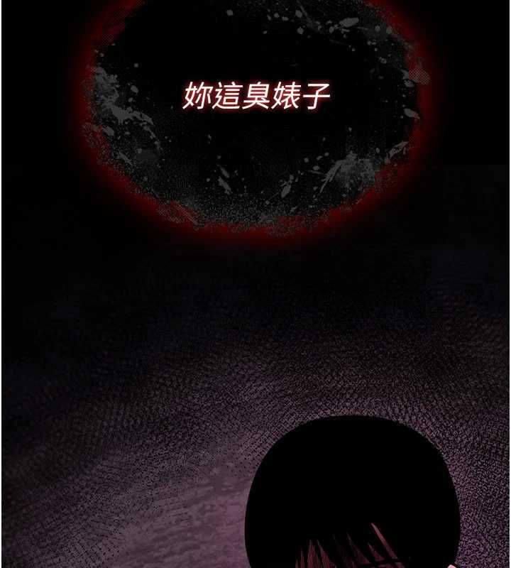 詛咒性轉物語第38話-公廁群交影片外流
