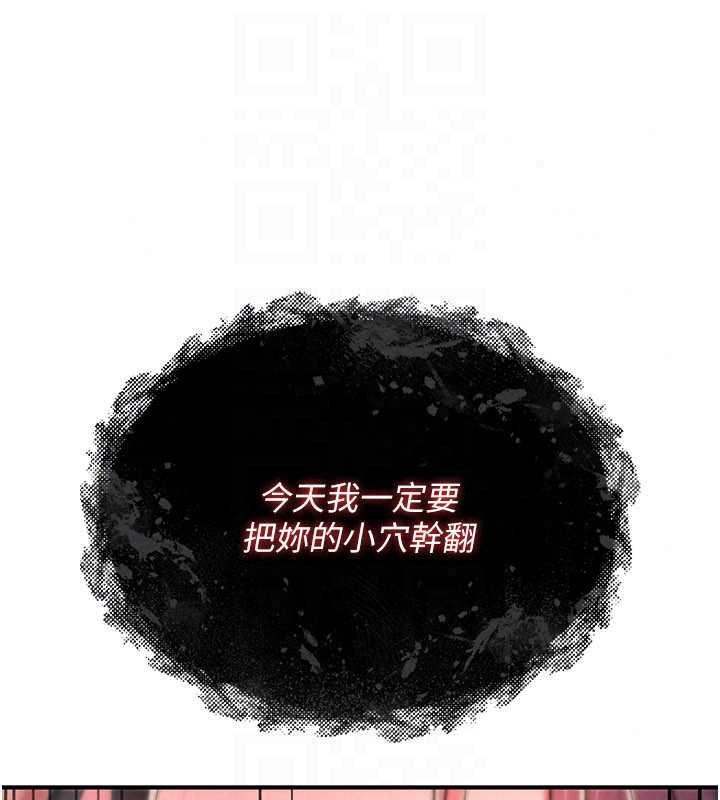 诅咒性转物语第38話-公廁群交影片外流