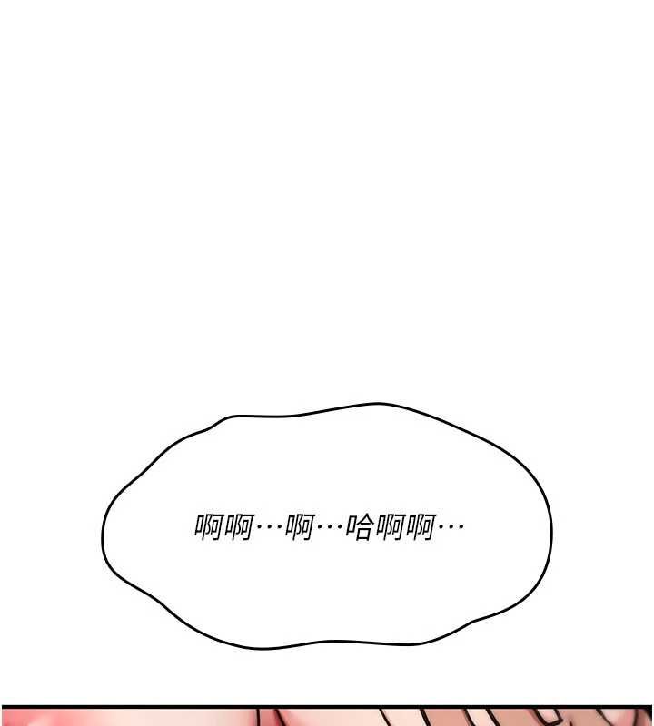 詛咒性轉物語第38話-公廁群交影片外流