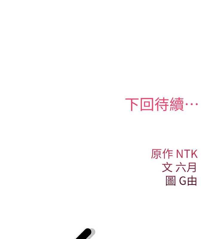 詛咒性轉物語第38話-公廁群交影片外流
