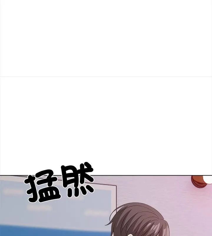 與爸爸的情婦共處一室第12話