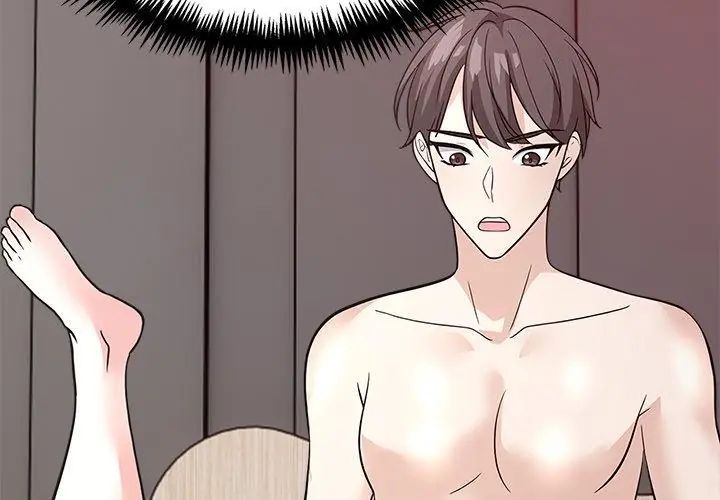 與爸爸的情婦共處一室第12話