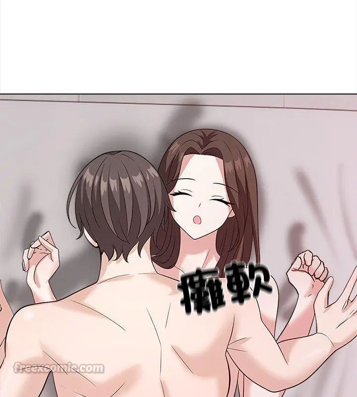 與爸爸的情婦共處一室第12話