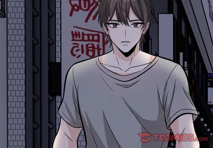 與爸爸的情婦共處一室第12話