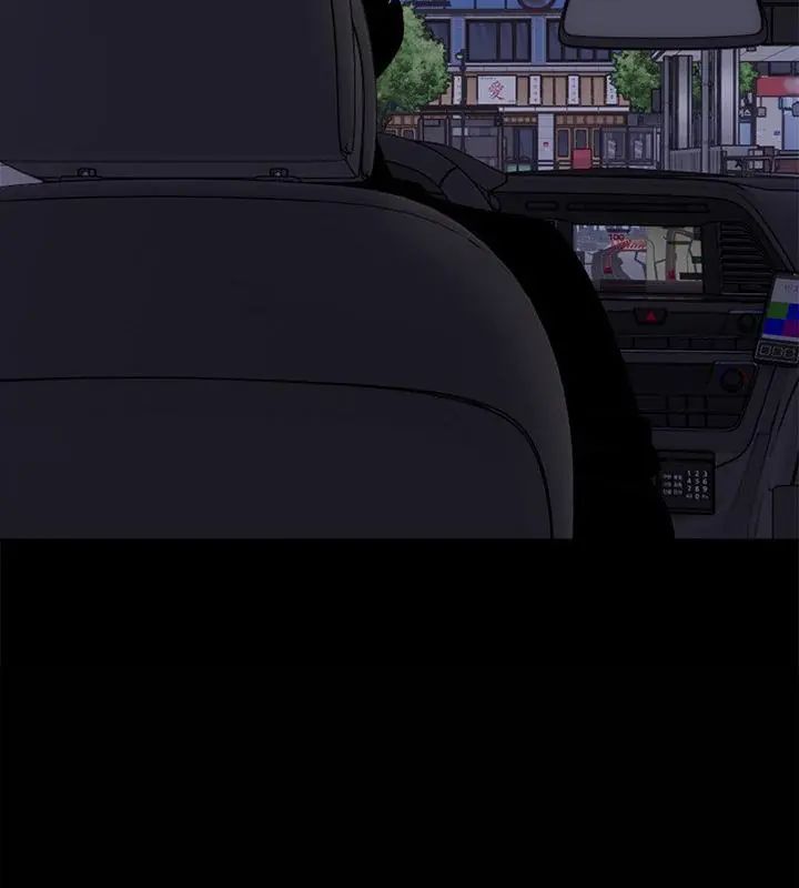 與爸爸的情婦共處一室第12話