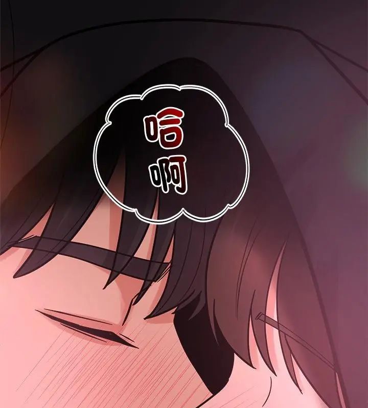 要成為男子漢第20話