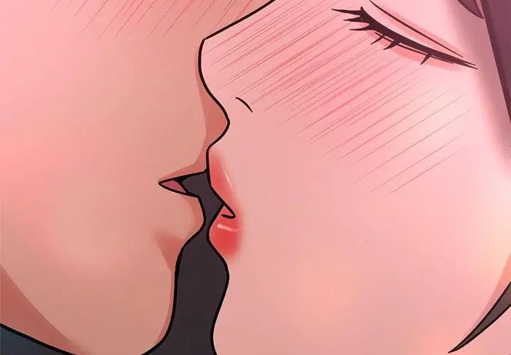 要成為男子漢第20話