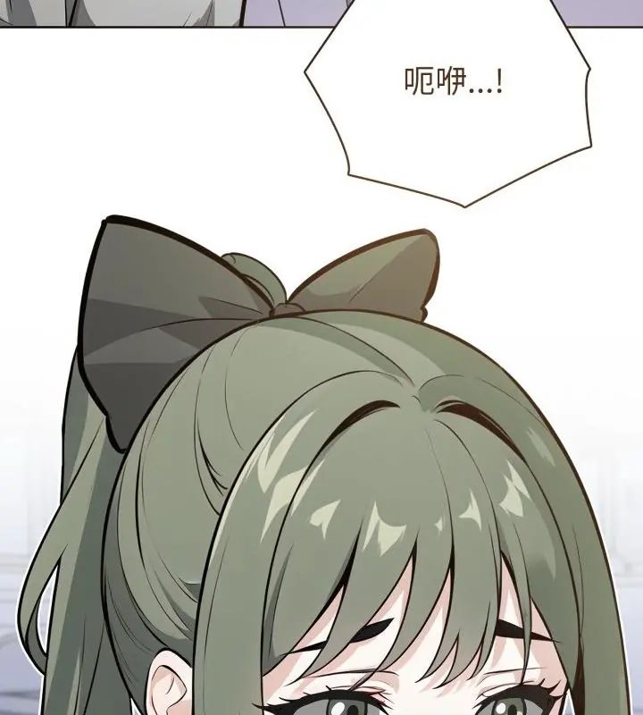瘋狂真愛第9話