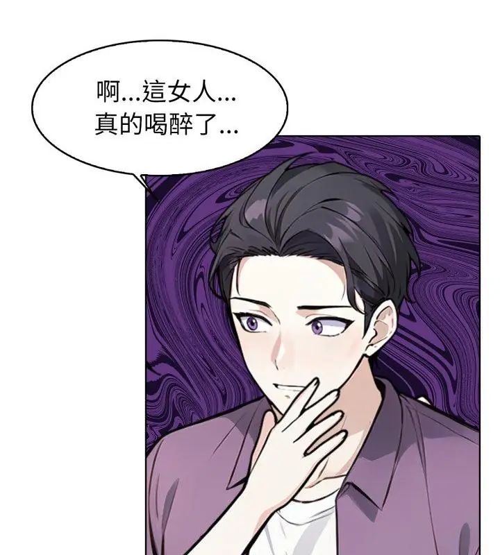 瘋狂真愛第9話