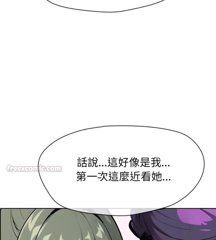 疯狂真爱第9話