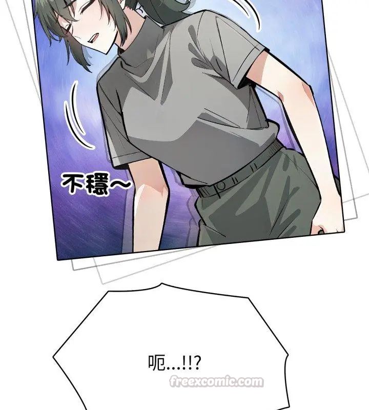 瘋狂真愛第9話
