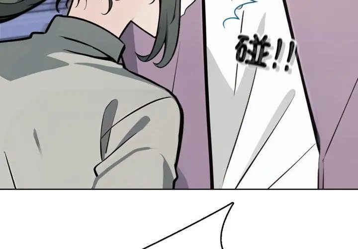 瘋狂真愛第9話