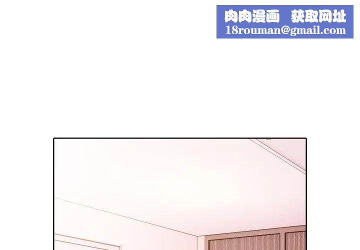 疯狂真爱第9話