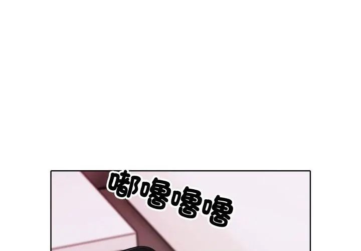 疯狂真爱第9話