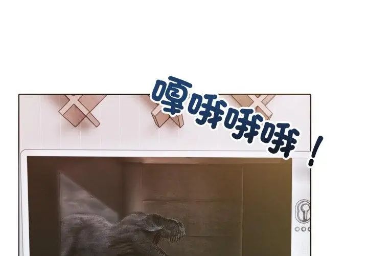 瘋狂真愛第9話