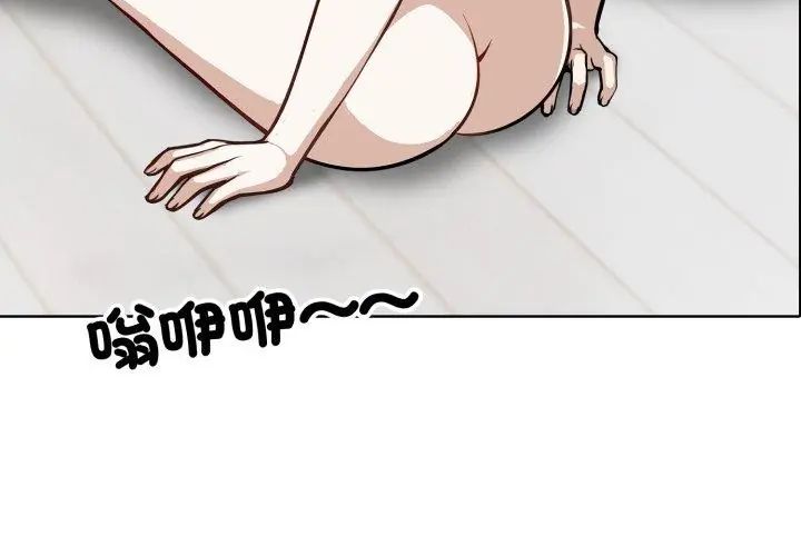瘋狂真愛第9話