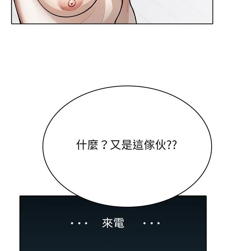 瘋狂真愛第9話