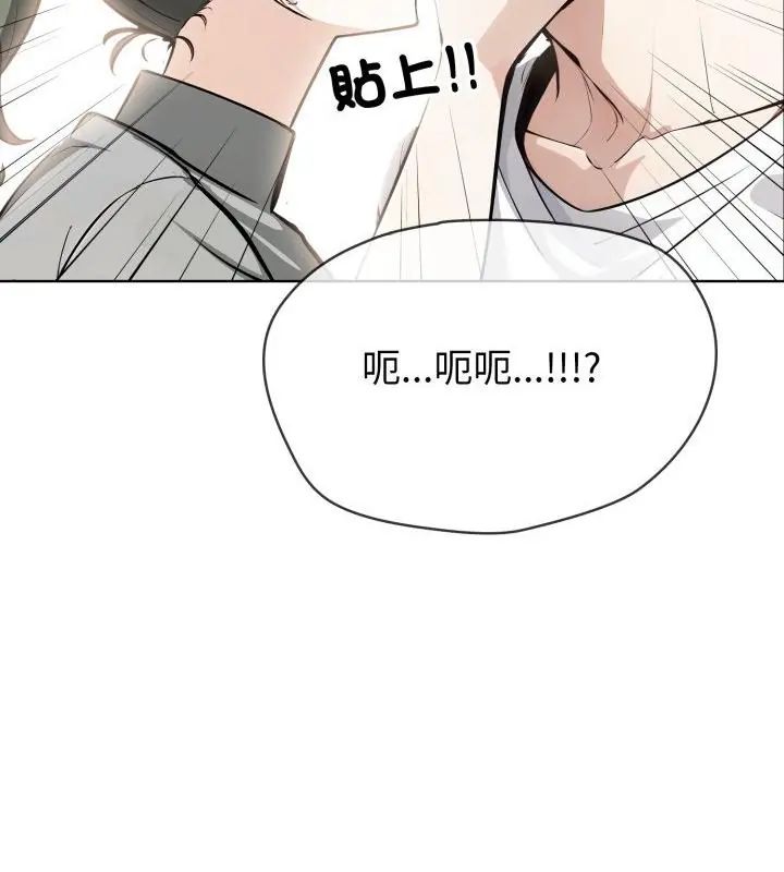 瘋狂真愛第9話