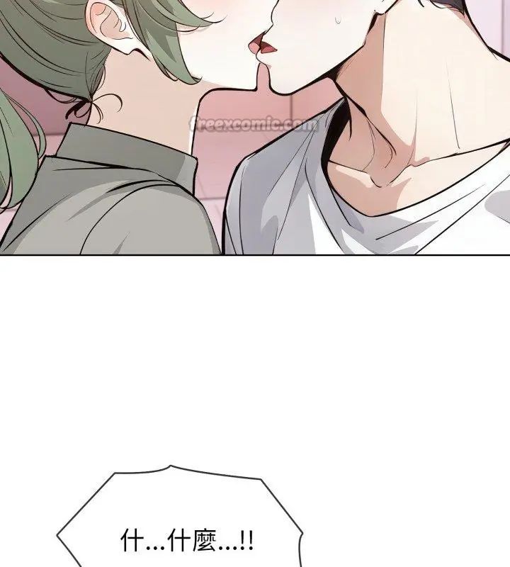 疯狂真爱第9話