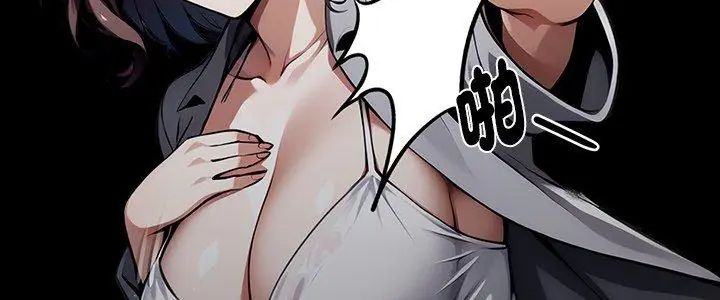 黑道X上班族第69話