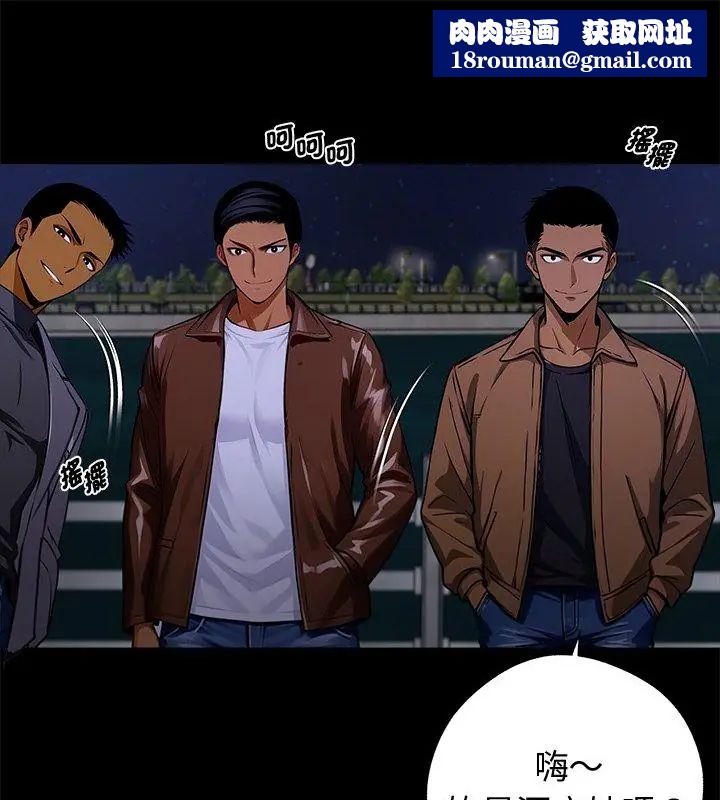 黑道X上班族第69話