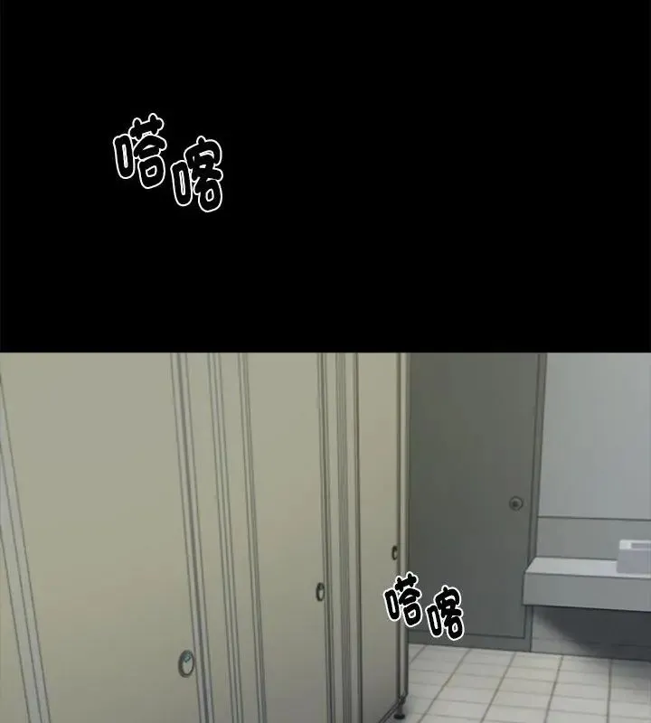 黑道X上班族第69話