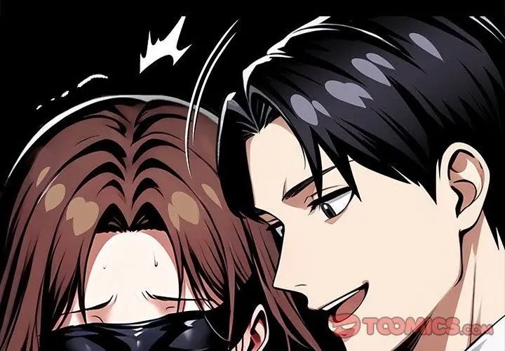 黑道X上班族第69話
