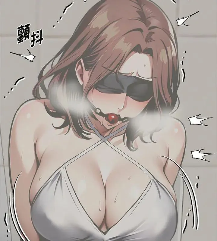 黑道X上班族第69話