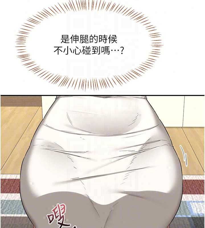 熟女交換計畫第80話-一牆之隔的出軌現場