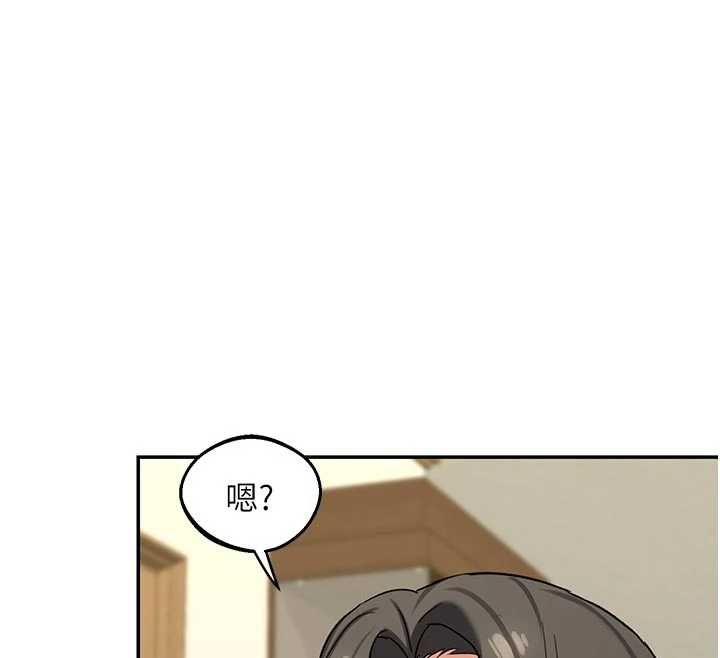 熟女交換計畫第80話-一牆之隔的出軌現場