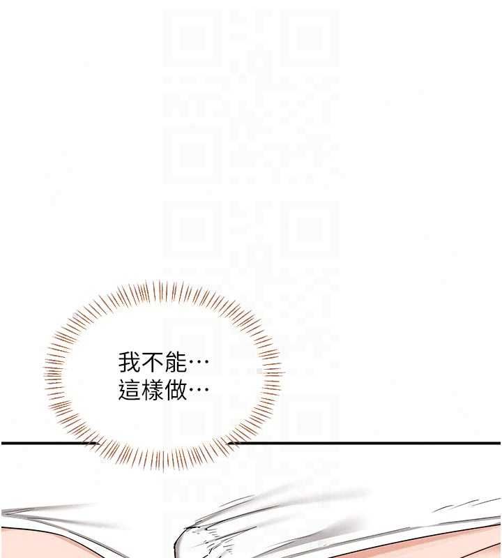 熟女交換計畫第80話-一牆之隔的出軌現場