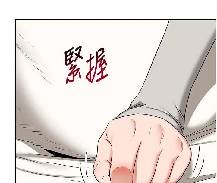 熟女交換計畫第80話-一牆之隔的出軌現場