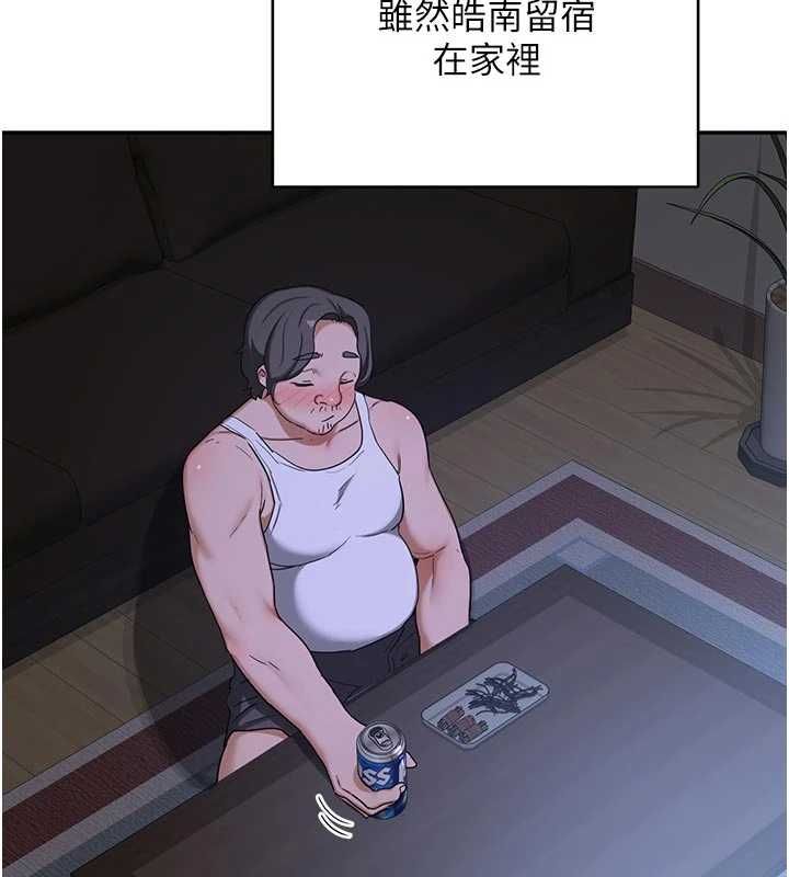熟女交換計畫第80話-一牆之隔的出軌現場