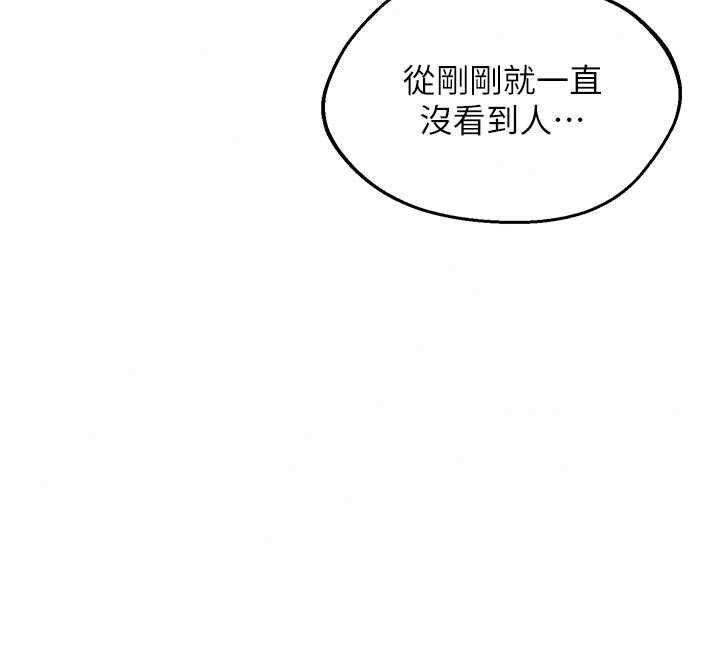 熟女交換計畫第80話-一牆之隔的出軌現場